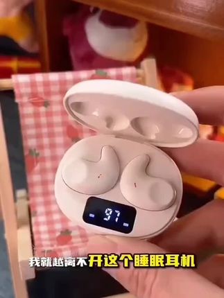 柏林之音2025新款睡眠无线蓝牙耳机迷你真降噪游戏高音质超长续航#蓝牙耳机 #爆款热卖中 #好物推荐🔥 #数码科技