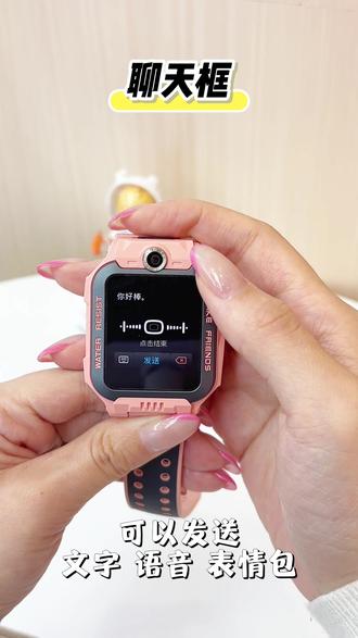 这些你都知道吗#小天才电话手表 #小天才儿童手表 #电话手表 #儿童手表 #z6pro