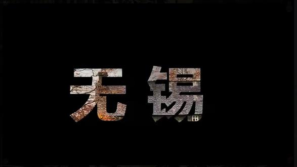 60秒学会剪辑飞机滑屏开场视频 #剪映 #剪映教程 #剪辑技巧 #电脑剪辑 #vlog开头