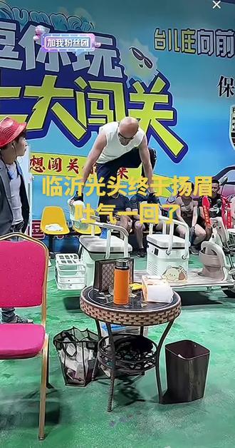 逗你玩大舞台,想闯关你就来@抖加🔥上热门🔥dou+🔥热点宝