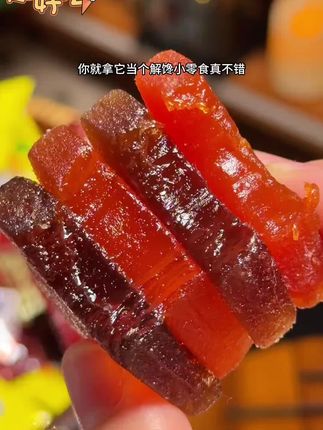 #好吃到爆 #无限回购 没有白砂糖的糖果也太好吃了,而且糯叽叽的还能拉丝,管理期或者不能吃甜食都可以吃#木糖醇糖果 #糖果 #大人孩子都爱吃