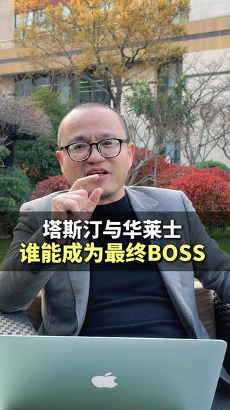 塔斯汀与华莱士谁能成为最终BOSS?#塔斯汀 #华莱士 #参与加盟 #辉哥聊餐饮 #刘帮开店