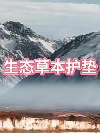 #生态草本护垫 #草本护垫 #草本护垫雪莲贴