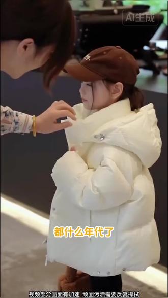 有了这个羽绒服蓬松洗涤剂,再也不用花高价去干洗店洗羽绒服了# 污渍轻松去除 #小白白羽绒服洗衣液