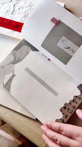 仿古籍线裝本的小教程~