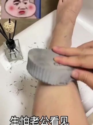 #搓泥海绵