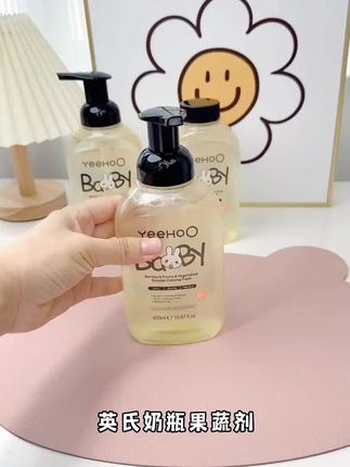 英氏奶瓶清洁剂婴儿专用洗奶瓶清洗水果玩具宝宝果蔬清洗剂更安全#母婴好物 #奶瓶清洗剂#英氏奶瓶果蔬清洗剂 #带娃好物 #宝妈推荐