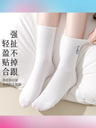 袜子女中筒春秋季棉学生袜卡通可爱白色大童初中生全棉长袜#袜子 #长袜