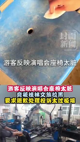 #新闻 #热点 #热点新闻事件 #热点追踪