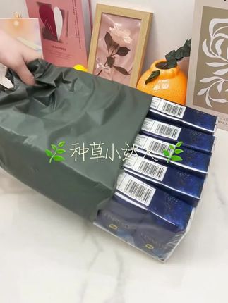 植护原木手帕纸,暗夜亲肤,三层柔软,50包随身装,家用便携。#好物推荐🔥