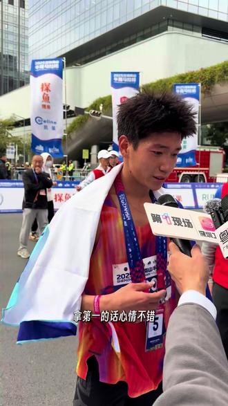 国内男子第一李金豪赛后采访,场地运动员的他今天跑个半马适应下,全运会后训练了一周就来参加南山半马了!#深圳南山半马 #NuclearKitty在赛场