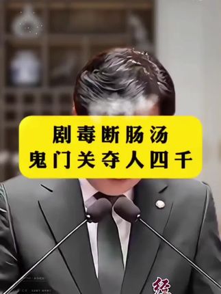 #好书分享 #一本好书 #好书 #传承中医文化