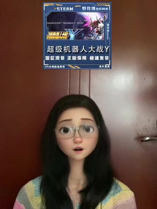 超级机器人大战Y ##超级机器人