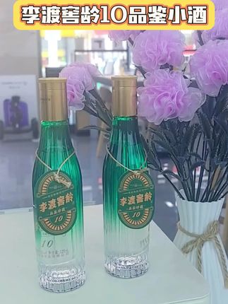 李渡窖龄10品鉴小酒#酒水搬运工 #品酒 #李渡酒 #纯粮酿造 #好酒推荐