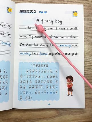 #英语启蒙 #零基础英语 #亲子英语 #每日英语 #少儿英语