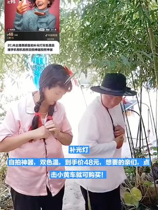 补光灯#点击小黄车直接购买 #巫荣英