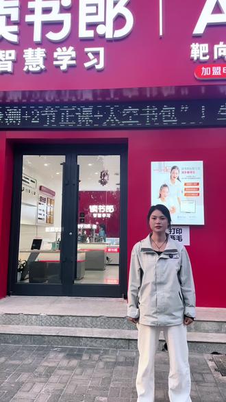 明天就开始核销了,不要记错时间哦!#魏县#读书郎#福利