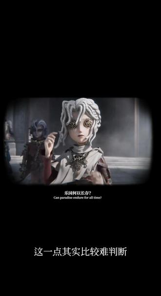 【深渊八九的火灾有什么联系】
视频中出现的文本内容来自深渊八中小说家的笔记本、时装描述、小队七日成员对话、小说家对秘物的记录,仅为个人理解#第五人格 #深渊九 #火灾调查员 #弗洛里安布兰德