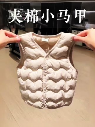 #儿童马甲#冬季必备 #校服神器 简直不敢喜欢这个价格能薅到质量这么好的马甲 刷到的姐妹千万不要错过了#高品质童装