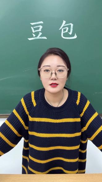 数学英语辅导难?解题思路轻松获得 #豆包 #深度思考 #图片边搜边想