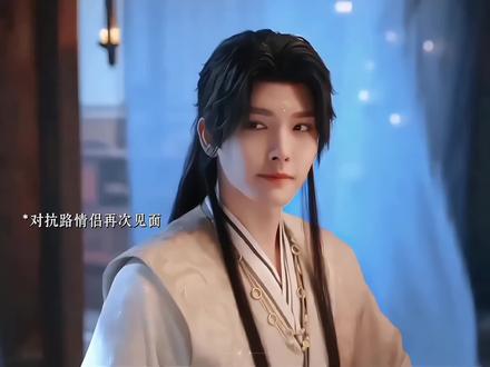 这段打戏也太爽了吧!!一点都不拖泥带水 #佳偶天成 #王以纶 #金轮 #张凯莹 #阿笙