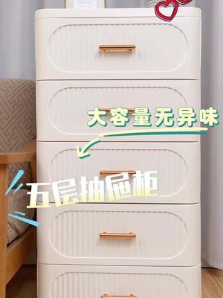 收纳柜 抽屉式加厚收纳柜储物柜多层家用客厅零食整理柜玩具卧室床头柜
