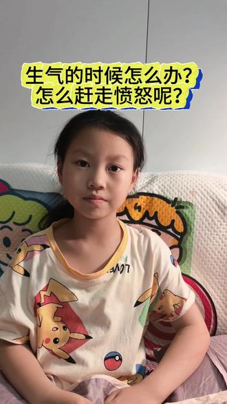 管住自己的坏情绪 表达力提升,继续坚持不断更,让抖爸爸发现我#热点 #表达力提升 #小学生 #童言童语