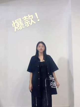 身上一套都是新款!