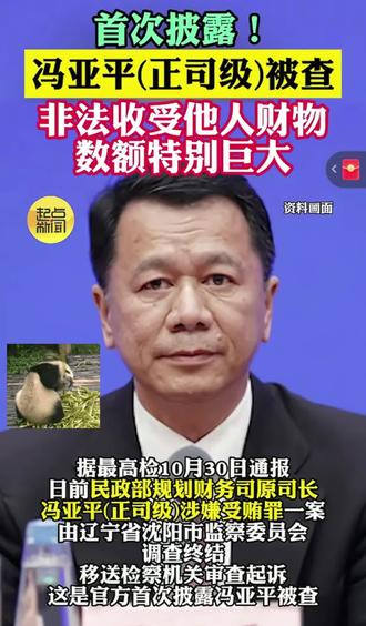 #真的假的 最大中10元😂