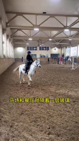 阿拉木图这里可以骑马#阿拉木图 #哈萨克斯坦 #阿斯塔纳 #创作灵感 #我要上热门抖音小助手 @DOU+小助手