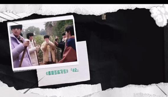 四代星期五练习生结束了#左奇函 #左奇函未来可期 #四代同堂其乐融融 #TF四代 #一起出道