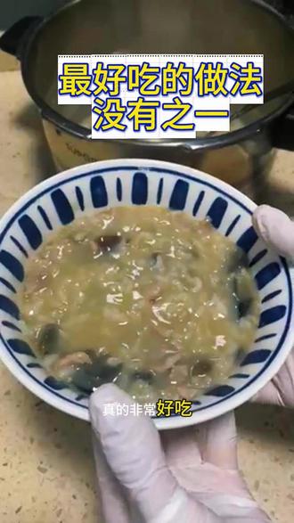 今日早餐:皮蛋瘦肉粥+葱花鸡蛋饼 肉丝提前腌制冷藏过夜更嫩
面糊提前调好更柔软又劲道
皮蛋瘦肉粥高压锅上汽后小火计时煮10分钟
放凉水泄气
再放入皮蛋和姜丝中火煮10分钟
最后下入肉丝煮5分钟
起锅前尝咸淡再给盐
这样煮出来的粥不会“融达达”的
冷冻法,电饭煲预约都试过了
高压锅煮的最好吃
按我的时间煮出来每一样食材与粥的融合度刚刚好
#皮蛋瘦肉粥 #超能下蛋鸭 #葱花鸡蛋饼 #暖胃粥 #快手早餐