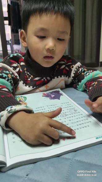 #陪娃学习 东郭先生和狼🐺