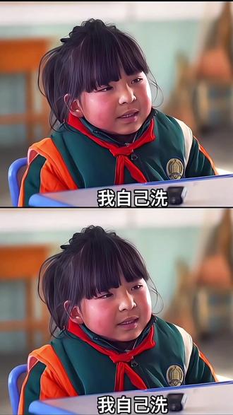 好想穿过屏幕抱抱她~#希望孩子们能拥有自己的璀璨未来 #留守儿童 #香溢人间 #童年 #纪录片