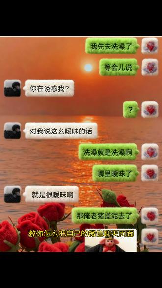 第1集 | 微信毛茸茸聊天界面 字体 表情包设置教程 微信聊天毛茸茸装扮。微信聊天表情包变成冬天毛茸茸物件教程。微信聊天毛绒绒表情包教程。手机毛绒绒主题壁纸教程。微信聊天毛绒绒输入法设置教程。微信毛茸茸键盘生成教程。微信聊天毛茸茸输入法设置教程。#即梦ai #毛绒物品质感 #生成微信聊天界面毛绒物品质感#毛绒绒输入法设置 #毛绒表情包添加教程毛茸茸输入法设置苹果 安卓教程。可爱微信图标教程。微信毛茸茸聊天界面设置教程。如何给微信换毛绒绒图标。微信毛茸茸对话框设置教程。生成微信聊天界面毛绒物品质感。
毛绒表情包怎么添加。毛绒绒表情包教程。毛绒绒主题壁纸。毛绒绒输入法设置。毛绒绒的微信图标教程。天冷了记得穿得毛绒绒字体。毛茸茸键盘皮肤设置教程。