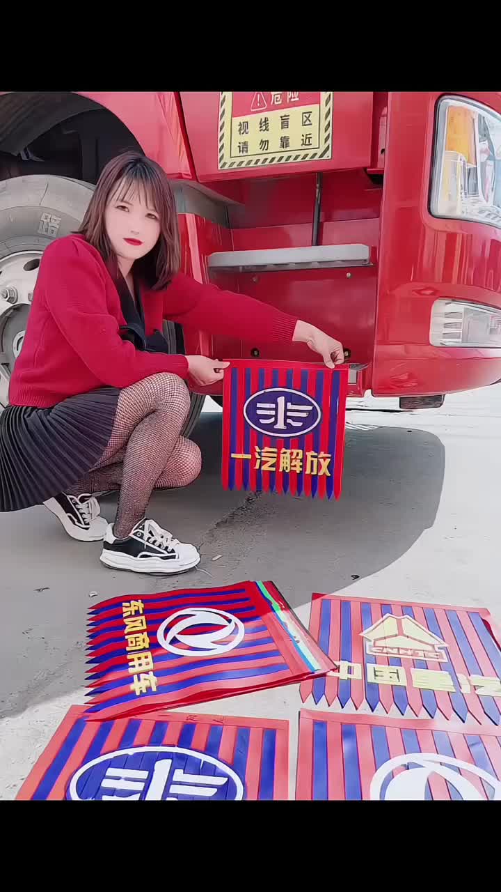 #记录卡车生活 #货车司机 #全国卡友 #货车用品 #半挂车