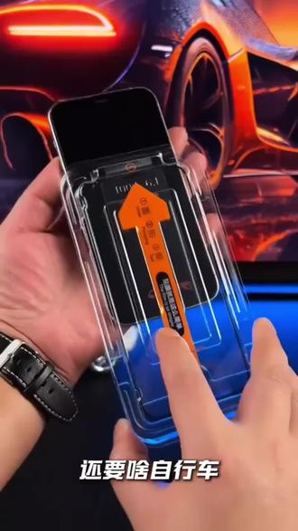 贴膜神器秒贴舱适用苹果华为荣耀OPPO小米vivo除尘钢化膜防摔1+ #无尘贴膜舱 #钢化膜 #好物推荐🔥