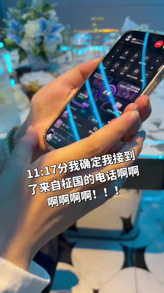 我确定我接到了来自柾国的电话!🥹#jungkook #cavinklein #ck田柾国
