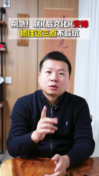 别急!联考后文化课安排。抓住这三点不踩坑 #武汉乐学教育#乐学教育在光谷#艺考生文化课#文化课集训