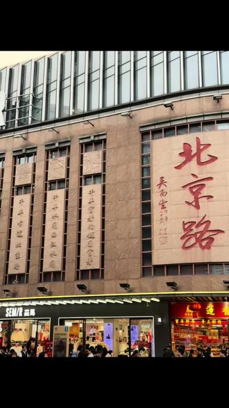 📍𝗚𝘂𝗮𝗻𝗴𝘇𝗵𝗼𝘂 | 广州塔 🗼