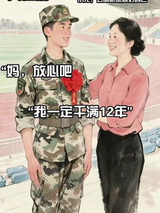 入伍前后的态度变化真的这么大吗#又是一年入伍季 #军旅 #新兵
