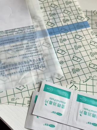#好物推荐 笑康腹透洗澡防水贴胶带PU膜20x20CM保护膜透明造口洗澡防水贴 #防水贴 #洗澡贴 #防水胶带 #保护膜