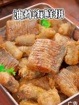 这个让孩子吃一次就忘不了的天妇罗蔬菜和大虾,酥酥脆脆,大人孩子都可喜欢吃了#天妇罗做法 #好吃到停不下来 #天妇罗