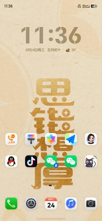 鸿蒙微信邀请内测 鸿蒙微信邀请内测了,8.0.19.16版本,大家有没有发现新功能上来了?#鸿蒙 #华为 #微信