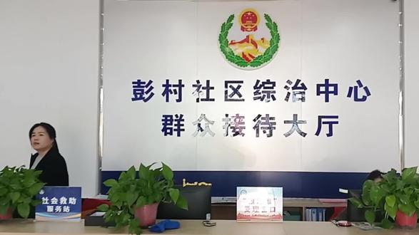 #家人们,今天来聊聊广德市彭村社区的发展历程!
别看彭村社区现在挺热闹,早期历史却不太好找。广德市历史老悠久了,彭村社区这片地,古代就一直归广德县管,历经好多个朝代的变迁,沉淀了不少故事 。
到了近现代,那变化可就大了!1961年9月,广德县重新划分区域,一下有了28个人民公社。现在的新杭镇,当时就包含流洞、彭村、独山、砖桥、新杭这5个公社 ,彭村也有了自己独立的公社建制。
1985年,祠山岗乡开始筹建,不过到2005年12月就被撤销了。当时,它下辖的丁家村、杨邯桥村,还有咱们的彭村村,都并入了新杭镇。富家村、祠山岗、界牌这3个村,则并入了桃州镇。
后来,彭村村又迎来大变化,原孙渚、东庄、乌泥桥三村合并成了现在的彭村社区。在县委、县政府 “工业兴县、竹业富民” 的号召下,镇党委政府带着大家发挥好区位优势,全力打造宣城广德化工园区,到处招商引资。慢慢地,彭村社区就成了经济发达的社区,发展得越来越好!