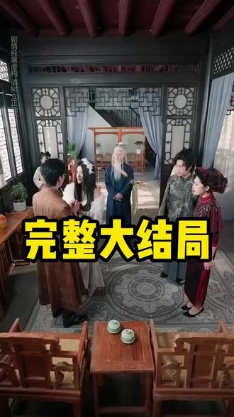 倾城妖妻 绮罗帐内美人劫 倾城妖妻短剧
倾城妖妻苏青瓷
倾城妖妻短剧在哪看
倾城妖妻苏青瓷真的是狐狸精吗
类似倾城妖妻的短剧
倾城妖妻好看原因
倾城妖宠小说
倾城妖妻短剧剧情
倾城妖妻短剧在哪能看
倾城妖妻短剧好看吗
倾城妖妻短剧主演有谁
倾城妖妻短剧剧情介绍
倾城妖妻
妖妻小说
妖妻小说推荐
#倾城妖妻 #倾城妖妻短剧 #倾城妖妻后续 #短剧追到爽 #好剧推荐
美人劫柳溪浅去太子府后续
美人劫柳溪浅被姐姐鞭打后续
美人劫溪浅吃饭后续
美人劫柳溪后续
绮罗帐
绮罗帐内美人劫更新时间
绮罗是谁扮演的
绮罗短剧精选
绮罗帐内美人劫短剧在线看
《绮罗》
绮罗帐内美人劫演员
《绮 罗》
绮罗短剧
闺中帐暖绮罗被永劫
绮罗和姐姐恋爱动漫
乔伊和绮罗哪个好看
绮罗帐内美人劫短剧
绮罗帐内美人劫主角是谁
美人劫太子来了
绮罗帐内美人劫好看吗
绮罗帐内美人劫人物介绍
美人劫心机女下场
美人劫太子假死
绮罗帐内美人劫剧情
#绮罗帐内美人劫 #绮罗帐内美人劫短剧 #绮罗帐内美人劫后续 #好剧推荐 #短剧追到爽
