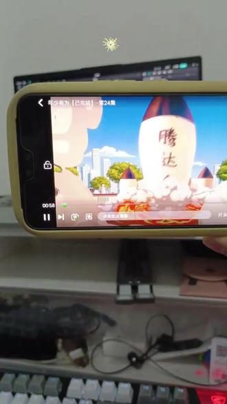 啖唏璞赞新谏布醌赋务伺谕埒 《年少有为》1-26全集抢先看,熬夜追完啦,简直不要太开心#年少有为全员卧龙凤雏 #年少有为打工人的终极幻想 #年少有为追剧团爆金币 #年少有为决战短剧之癫 #年少有为大结局