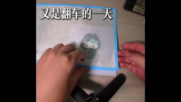 「武林外传」拼豆宇宙,启动! 第一弹:侠女郭芙蓉(欠债已还清版)
下一个拼谁?掌柜的、老白、秀才…由你决定!#郭芙蓉 #武林外传 #武林外传回忆 #拼豆 #手工