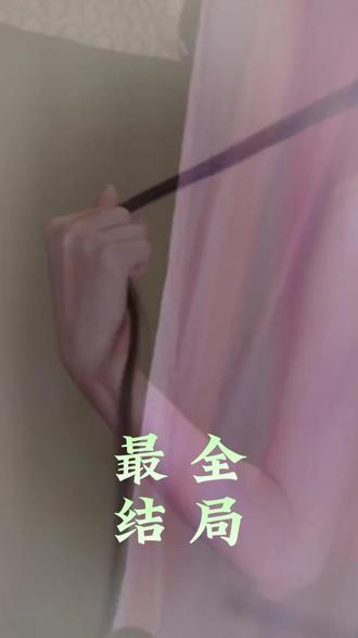 太子妃攻略靠三宝躺赢了后续结局 太子妃攻略靠三宝后续
靠三宝躺赢回门后续
太子妃攻略三宝后续太子腿
太子妃攻略三宝后续
太子妃攻略后续剧情
太子攻略母妃在牢后续
太子妃锦书三世后续
太子妃只求富贵不求爱怀孕后续
太子攻略合集
搞笑的视频大全
太子妃攻略失败
太子妃攻略三宝
太子妃养成记短剧
太子妃攻略太子短剧
太子妃靠三宝躺赢
太子妃攻略三宝回门
太子妃攻略三个小孩
太子妃攻略靠三宝躺剧情解析
三个孩子的特异功能回娘家
三个孩子的特异功能
太子妃攻略靠三宝什么时候播
太子妃攻略靠三个小孩
太子妃攻略三宝攻略
太子妃靠三宝躺赢父子相认情节
太子妃她不成体统
太子妃攻略靠三宝
太子妃攻略在线阅读
太子妃攻略十年
太子妃保命三十六计
《太子妃娇宠日常》
太子妃靠三宝躺赢了
太子妃逆袭短剧
太子妃攻略靠三宝 演员
太子妃的孩子是皇上的小说
太子妃攻略靠三宝片段
太子妃攻略失败后一心求死
太子妃靠三宝躺赢解析
太子妃攻略靠三宝躺
太子妃惊爆娱乐圈短剧
太子妃攻略记
太子妃与太子故事
太子攻略短剧
太子妃靠三宝躺赢了父子相认
姜瑶霍泽小说名字
太子妃攻略丈夫变化
靠三宝躺赢
太子妃攻略太子
太子妃攻略十三
太子妃攻略三宝作用
太子妃三宝回门攻略
太子妃她不成体统短剧
#太子妃攻略靠三宝躺赢了 #太子妃攻略靠三宝躺赢了短剧 #太子妃攻略靠三宝躺赢了后续 #好剧推荐 #漫森短剧场风暴计划