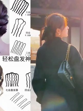 #创作灵感 #发型教程 #简单好看发型 #上班发型简单扎法 #适合夏天的发饰 @DOU+小助手 @抖加🔥上热门🔥dou+🔥热点宝 @DOU+上热门